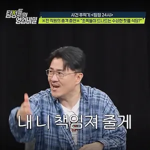 신변보호 비밀보장 신변보호 비밀보장